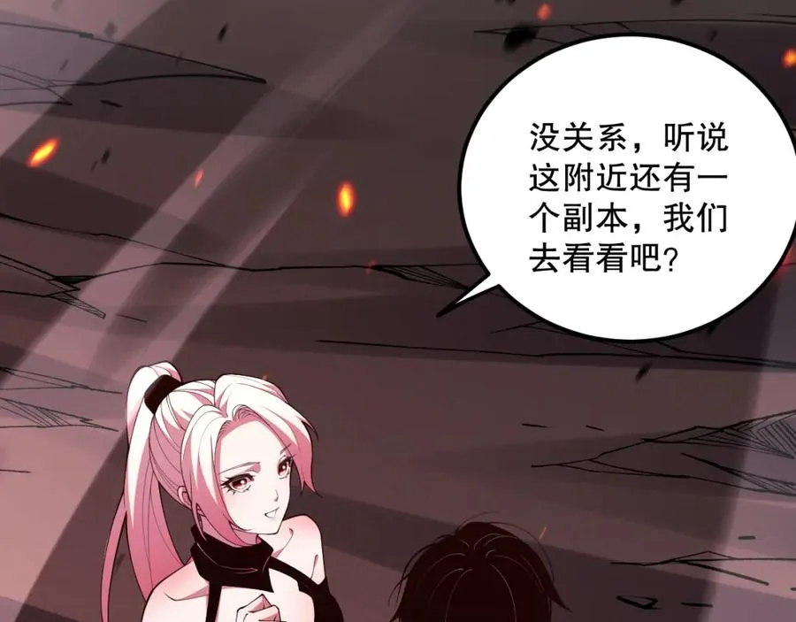 057话 对决！深渊影魔！90