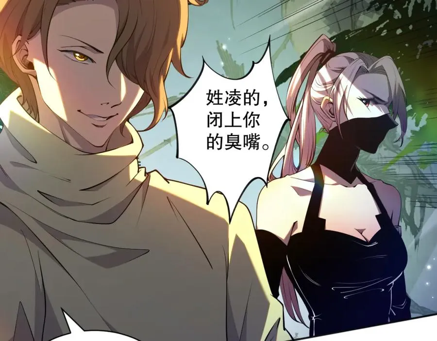 017话 试炼开始！59