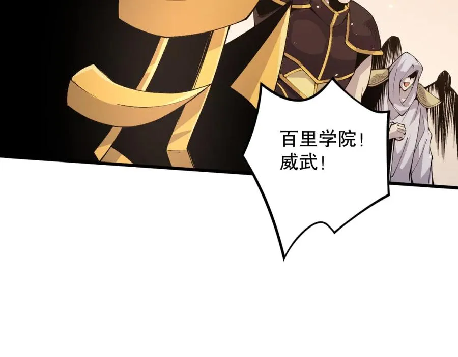 029话 大神求带15