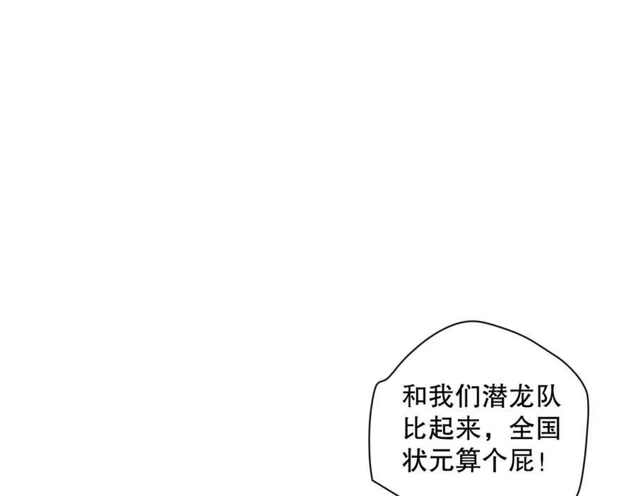 016话 试炼任务！6