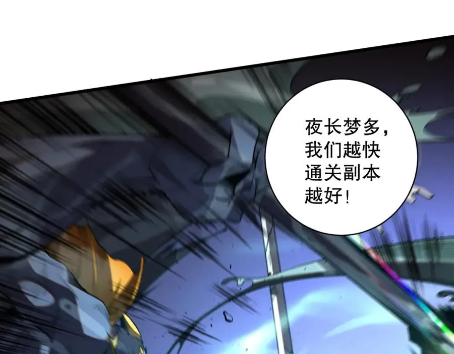 020话 独占人鱼之泪37