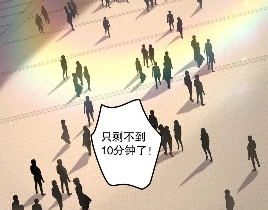 031话 开学典礼！93