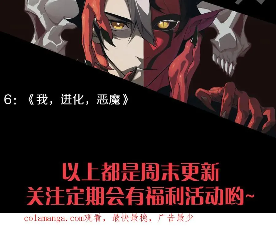 062话 惊现神级法师残魂！169