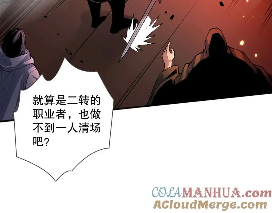 043话 一人成军76