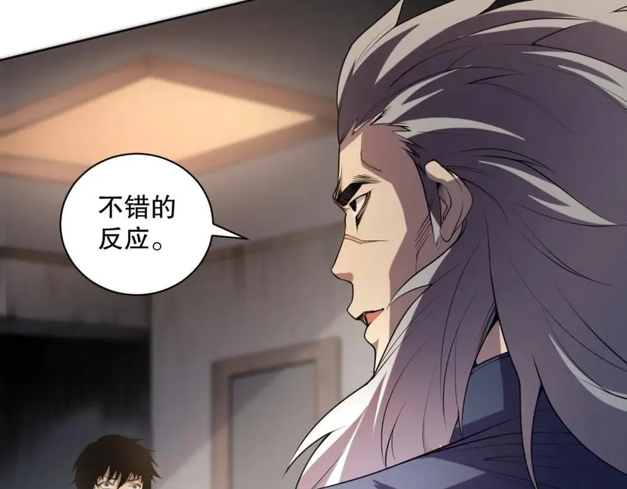 014话 全国状元？！151