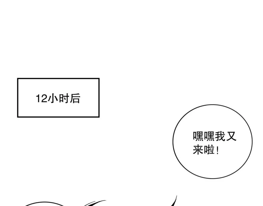 007话：团灭王朝公会150