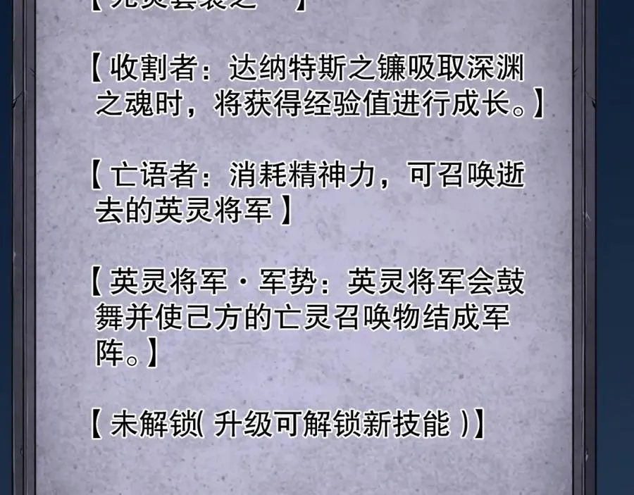 024话 全新装备65