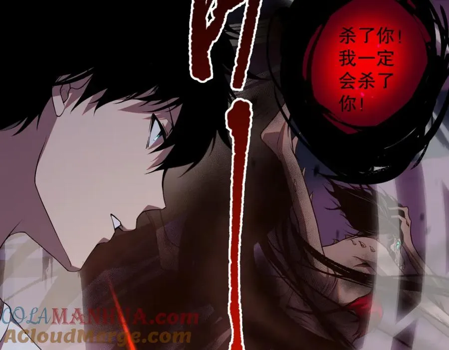 040话 深渊狗魔！不堪一击！112