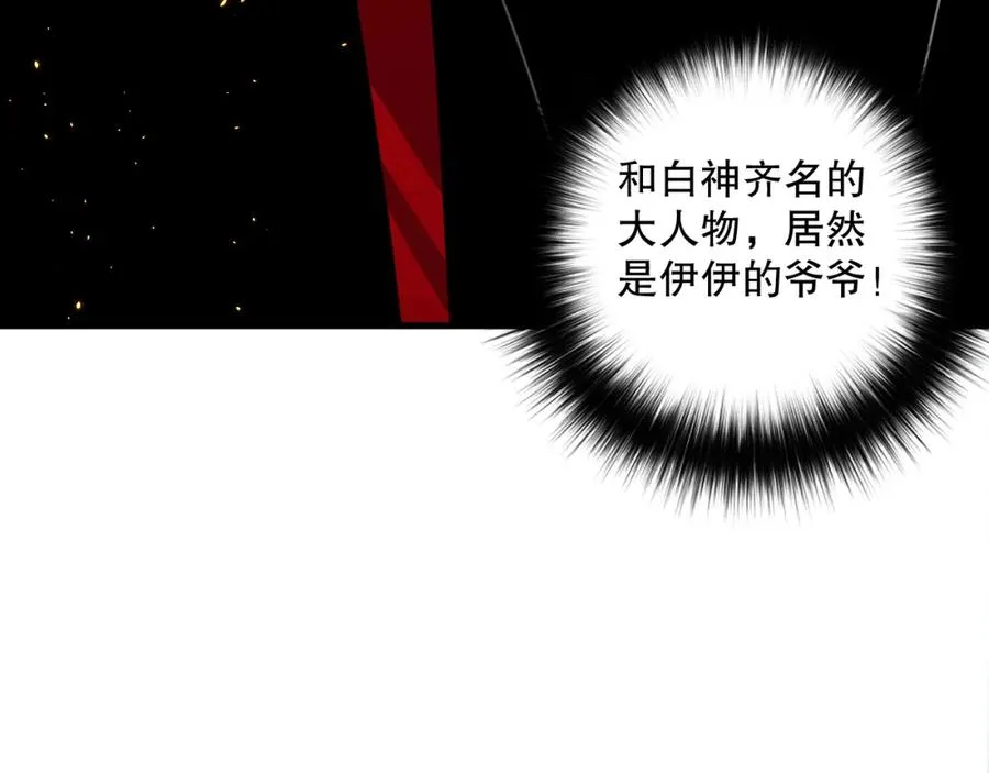 044话 大战结束！军衔提升！130