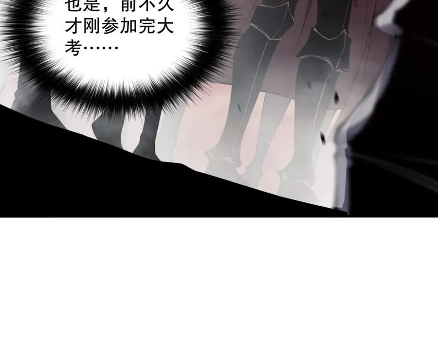 044话 大战结束！军衔提升！47