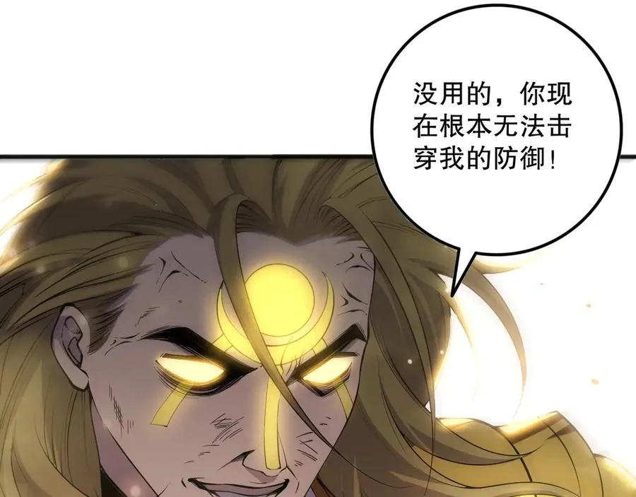 第076话 强势夺冠！29