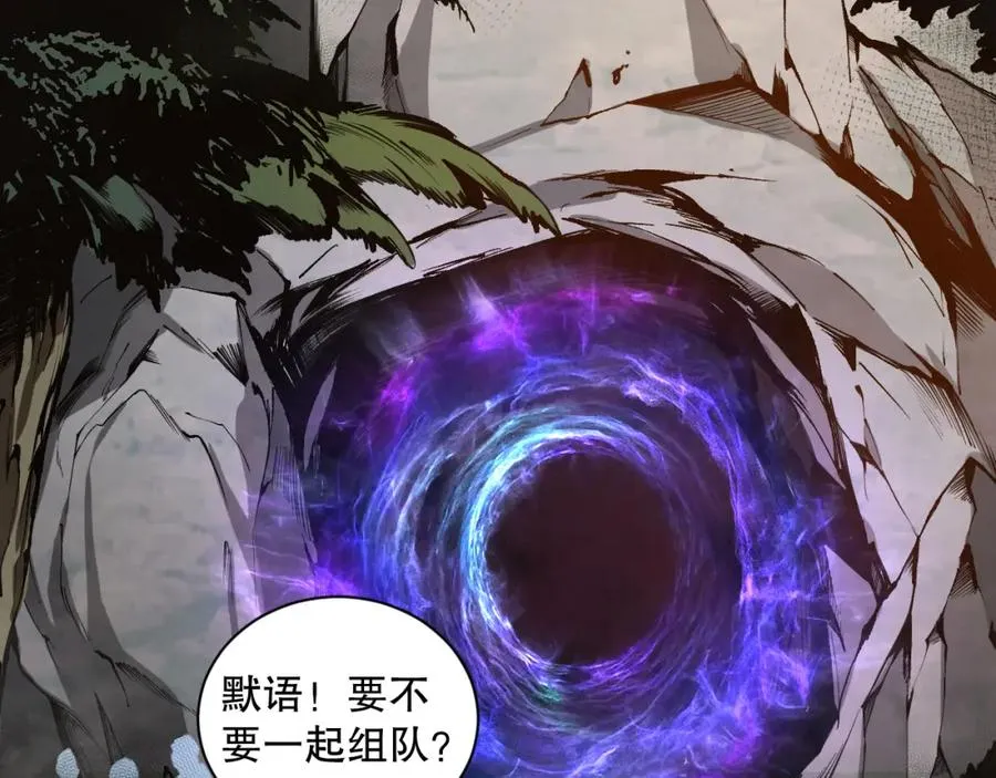 002话：骷髅战士！5