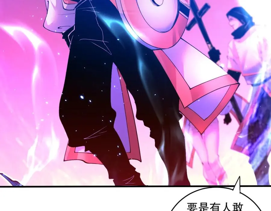 053话 元素女王5