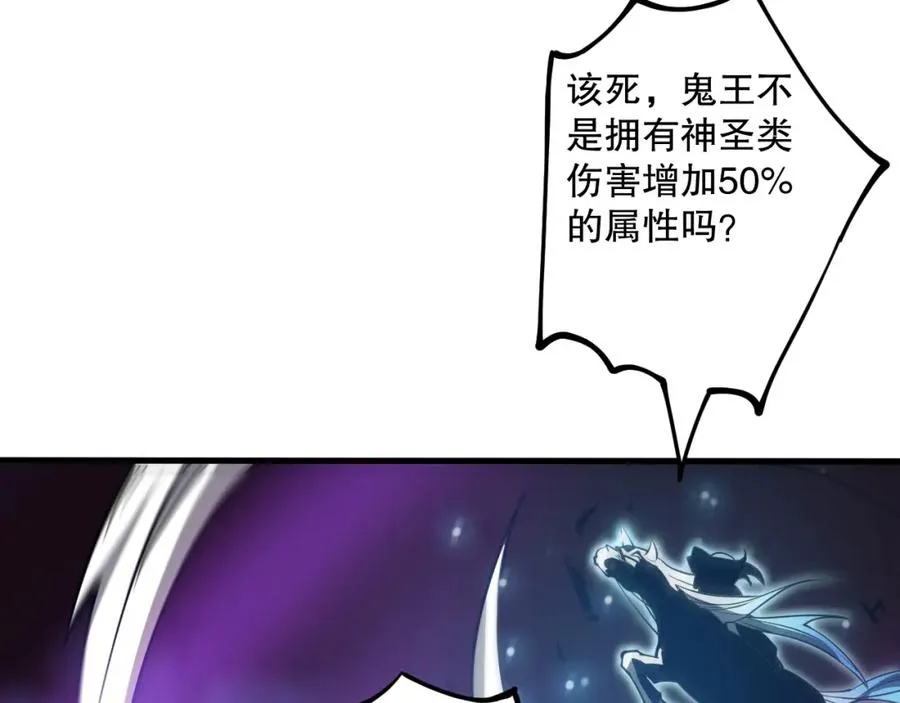 第066话 招纳新的灵魂！55