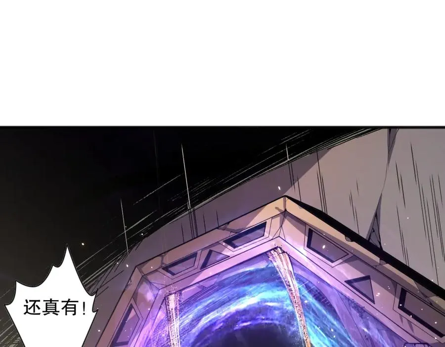 023话 经验圣地，蜘蛛巢穴！83