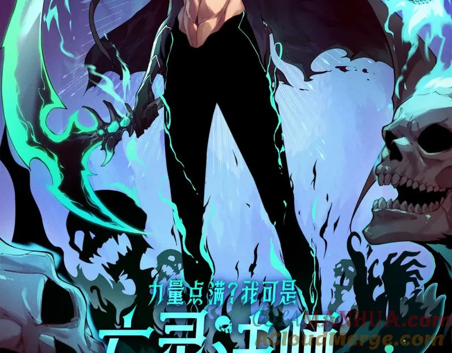 045话 古罗教延？火神斗士176