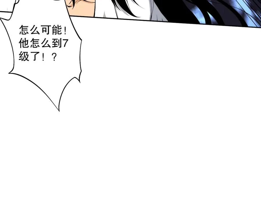 002话：骷髅战士！167