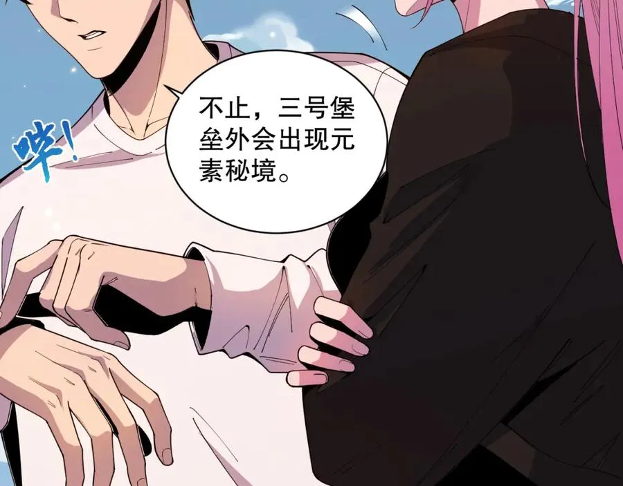050话 白神的新任务！53