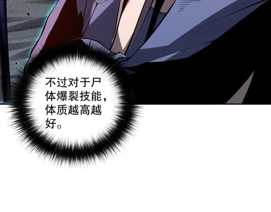 013话 我的经验值？71