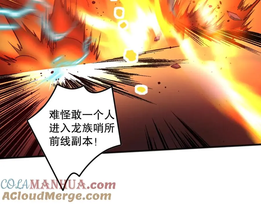 037话 再次出发！144