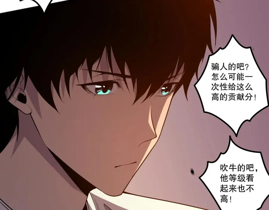 022话 我单刷！58