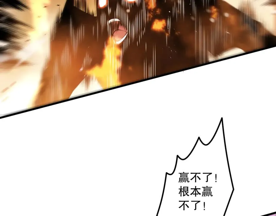 第065话 狂战士还是小丑？17