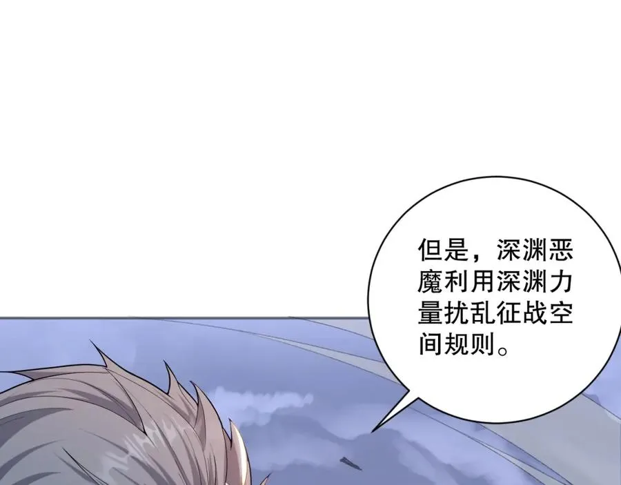 013话 我的经验值？155
