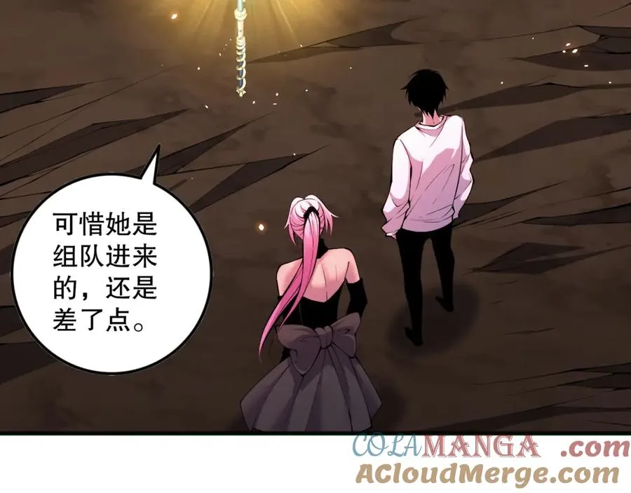 062话 惊现神级法师残魂！104