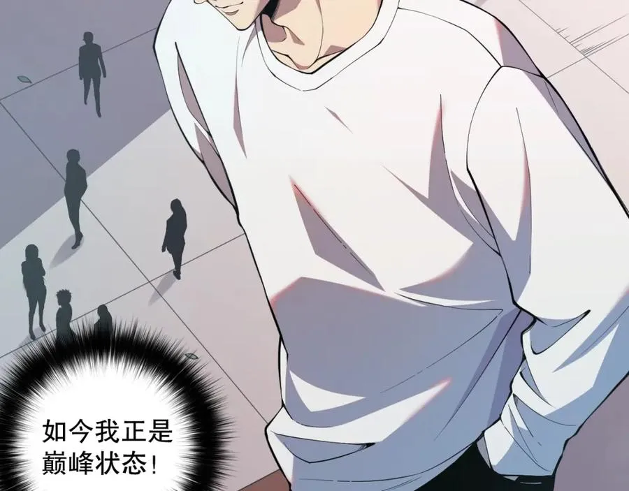 009话：大考开始！！114