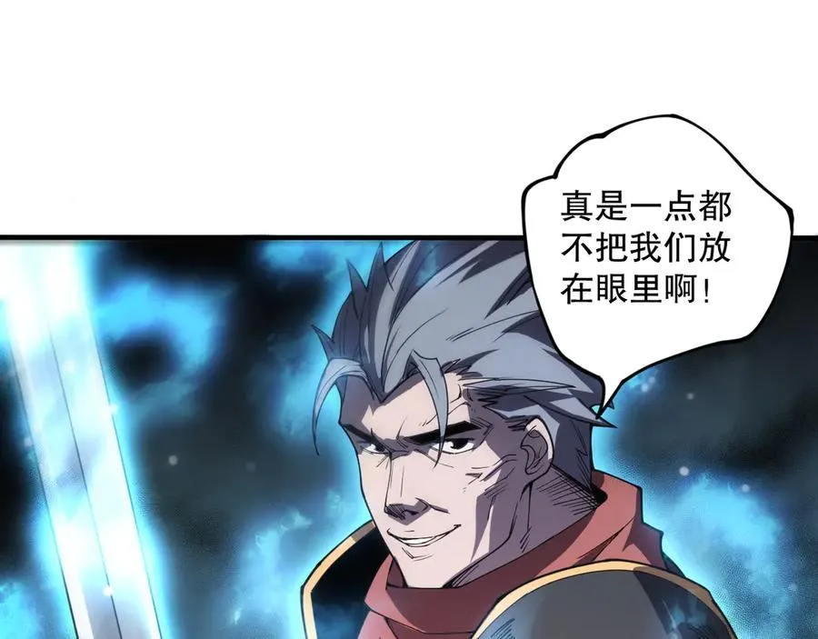 第071话 团体赛开战！94