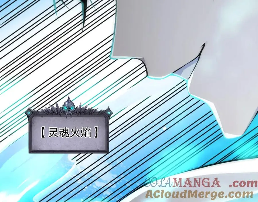 第066话 招纳新的灵魂！104