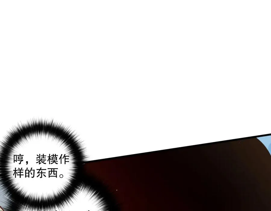 032话 召唤封印符？109