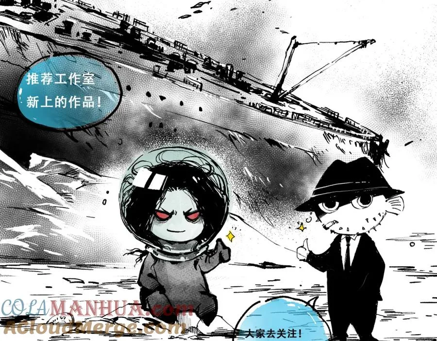 046话 副本跟随追杀172