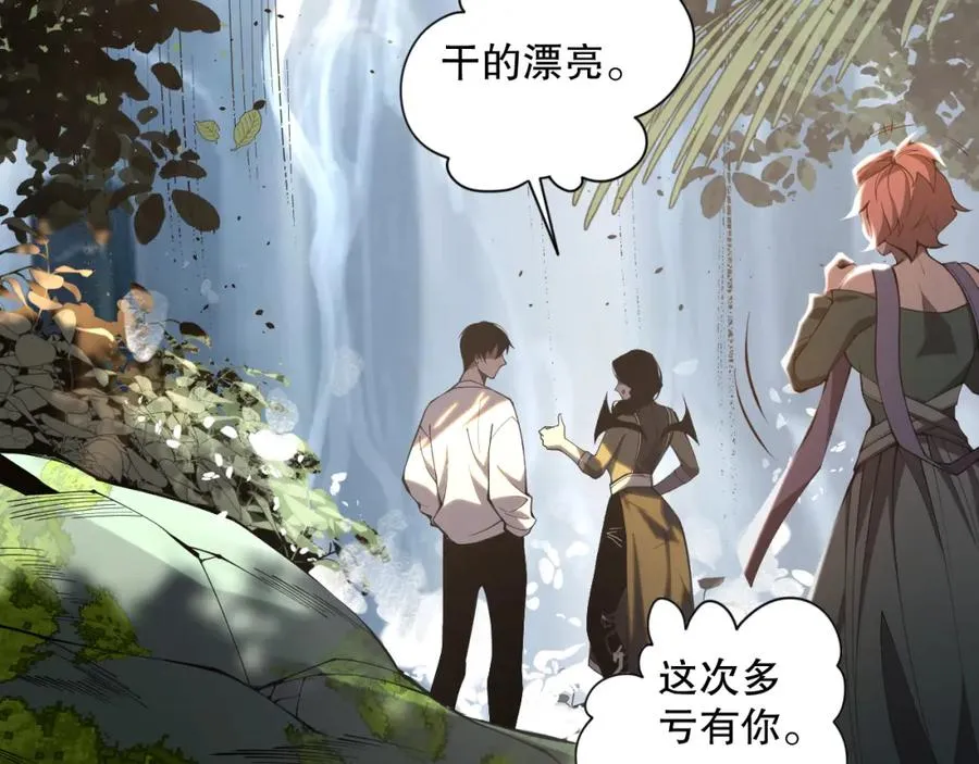 017话 试炼开始！77