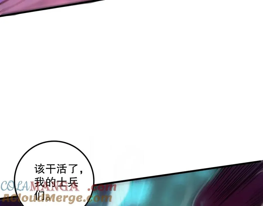 第066话 招纳新的灵魂！100