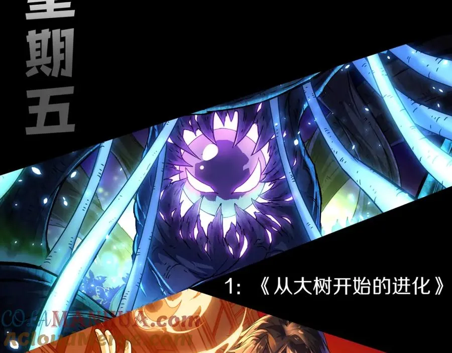 044话 大战结束！军衔提升！172
