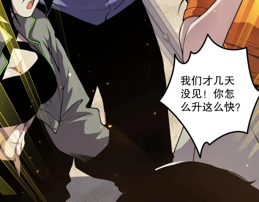 031话 开学典礼！119