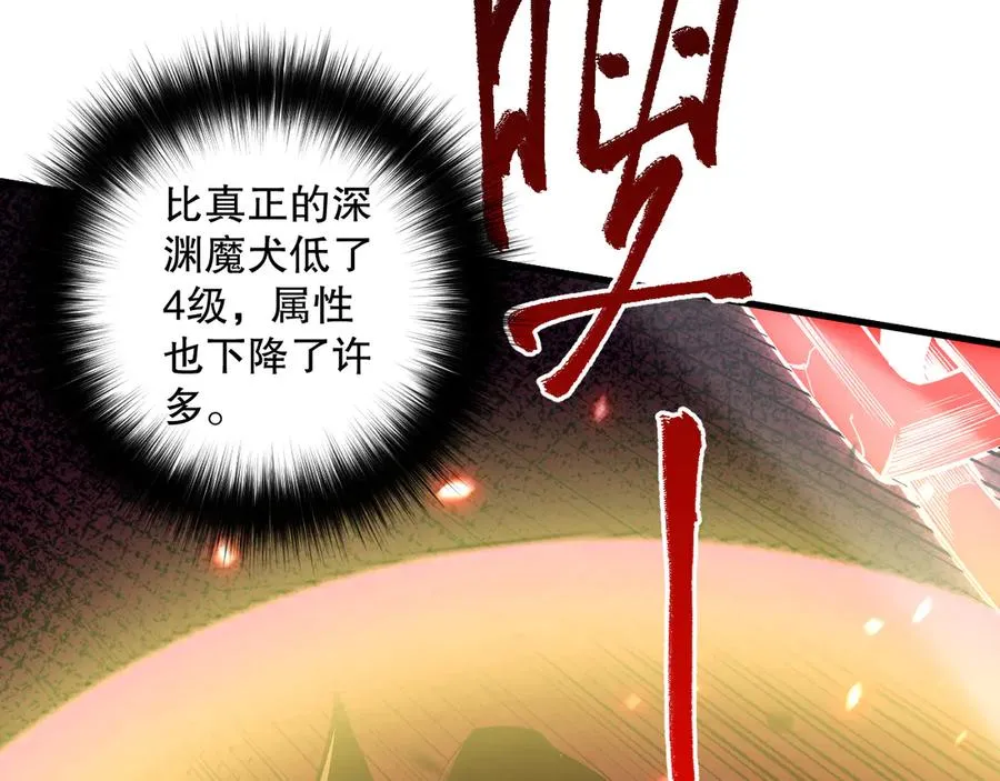 第068话 强者云集109