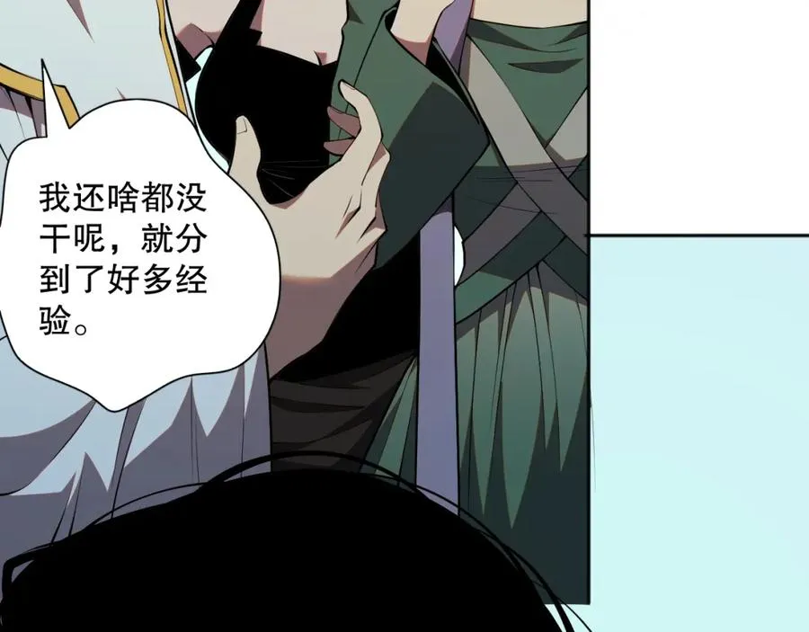 019话 骷髅全军出击5