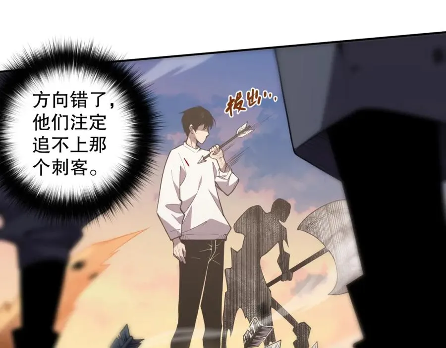 002话：骷髅战士！266