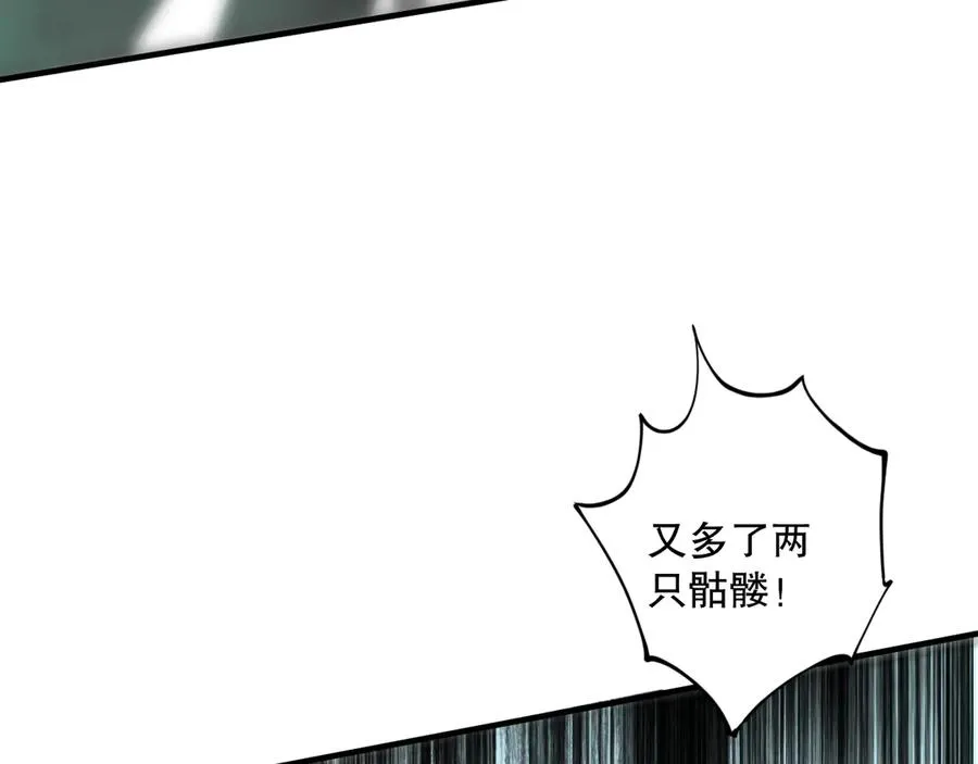 第073话 单挑神剑士86