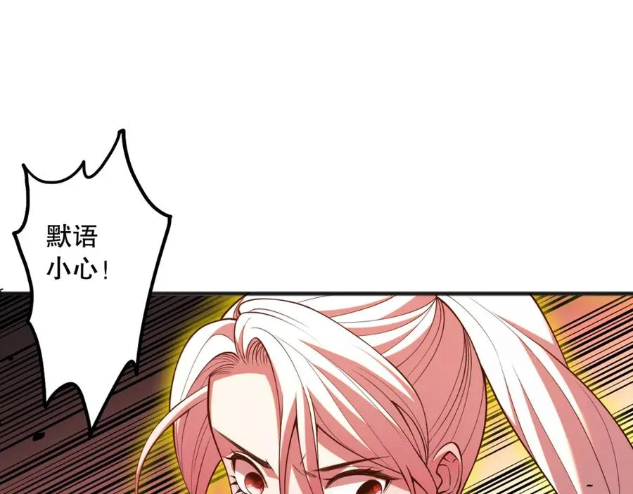 053话 元素女王154