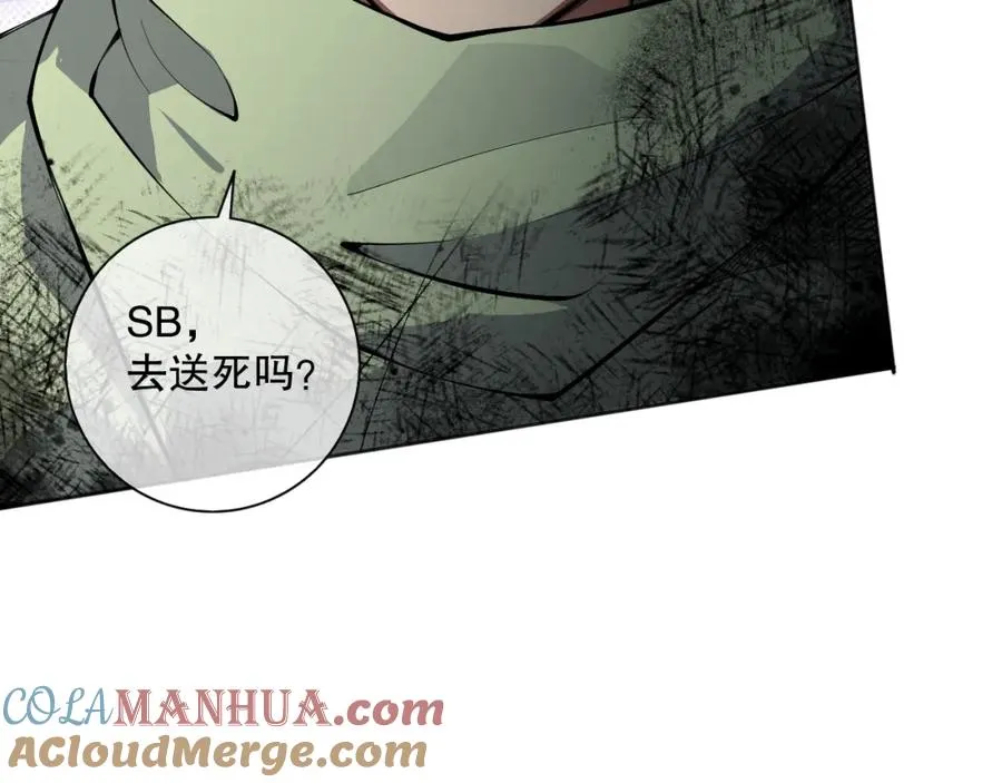 018话 林默语强势突围40