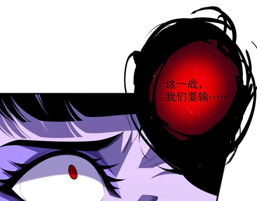 第078话 深渊突袭？！98