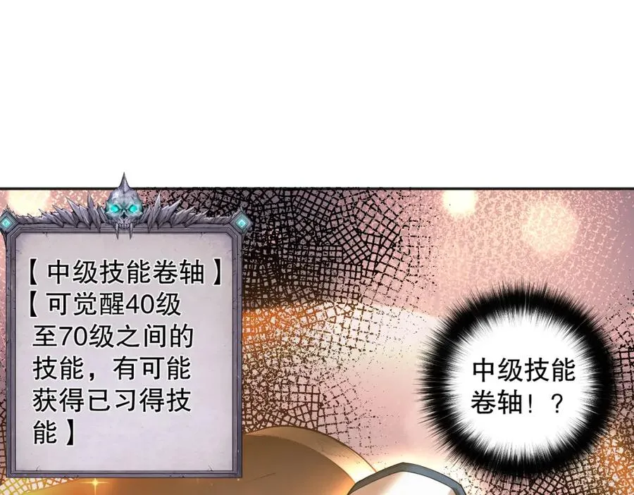 004话：新技能！98