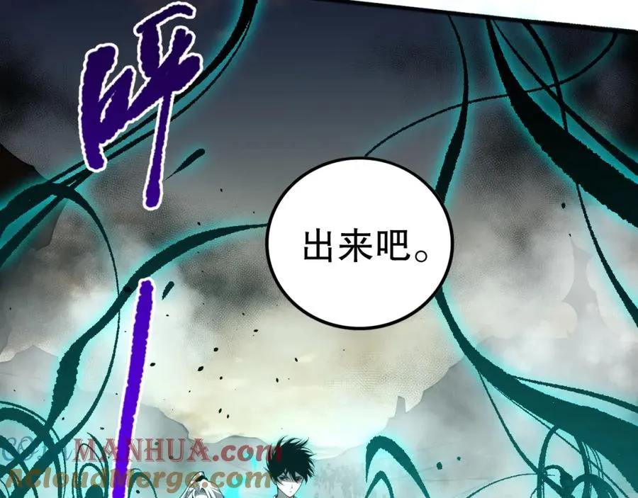 051话 进入元素秘境36