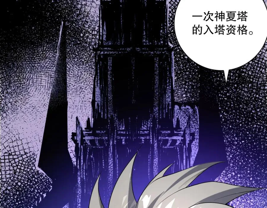 015话 状元奖励！41