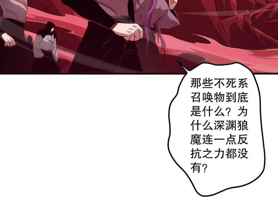 055话 三号战场！求救信号？134