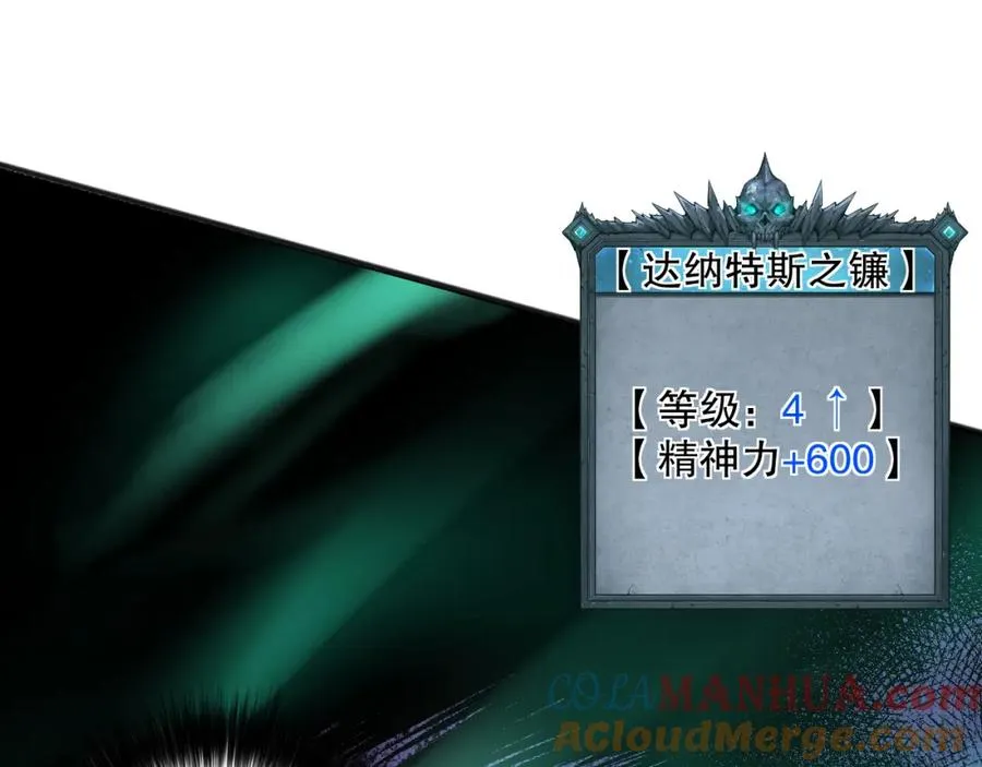 037话 再次出发！152
