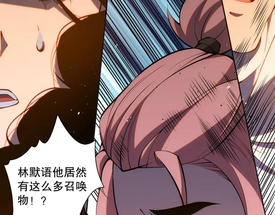 018话 林默语强势突围59